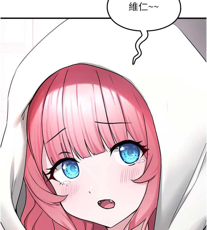 垃圾堆捡到宠物系萌妹第21話-關於「她」的過去…