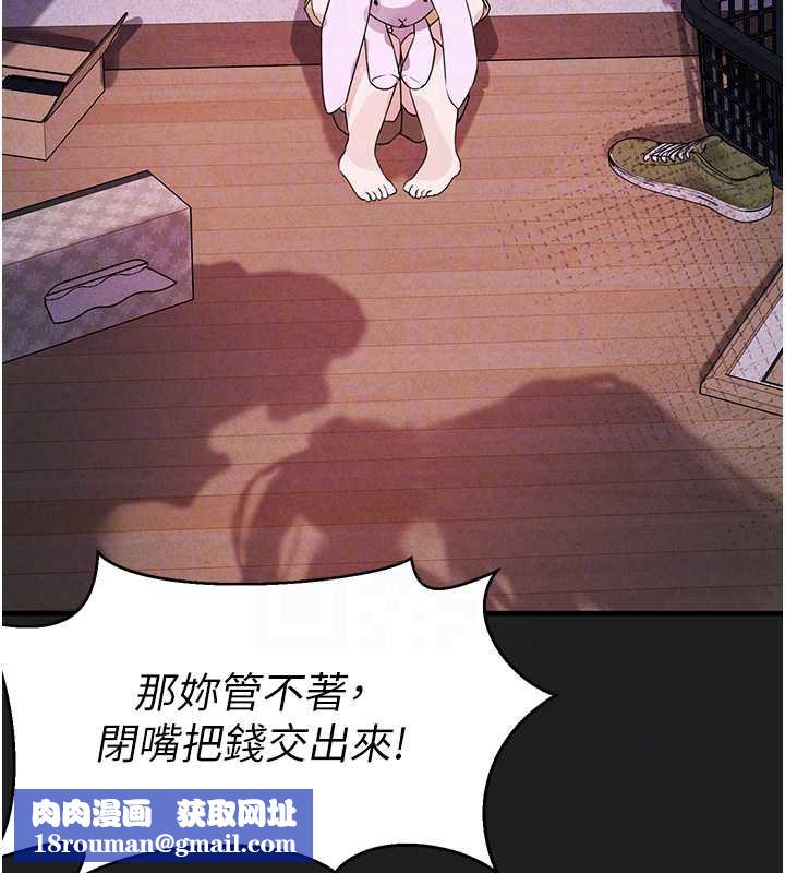 垃圾堆捡到宠物系萌妹第21話-關於「她」的過去…