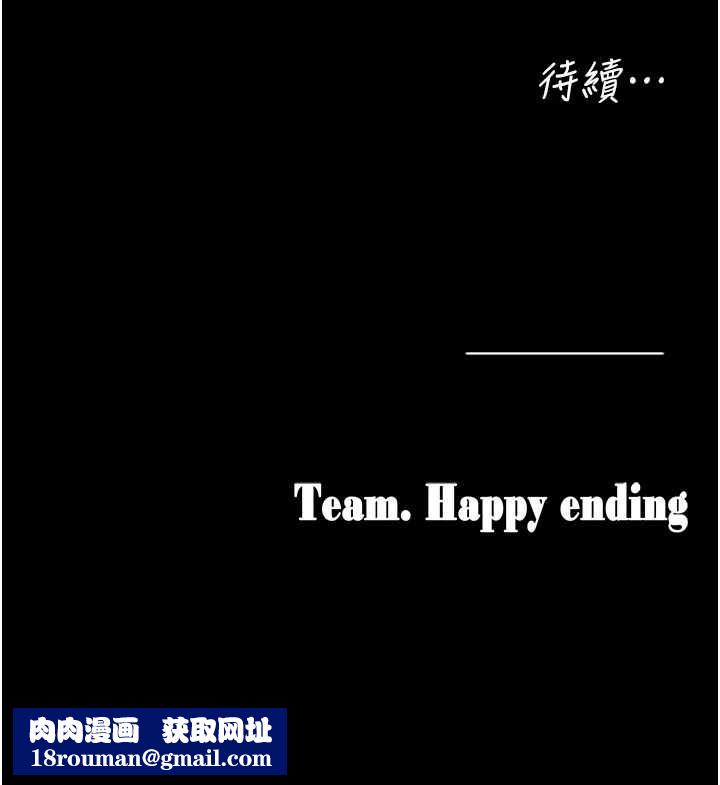 垃圾堆捡到宠物系萌妹第21話-關於「她」的過去…