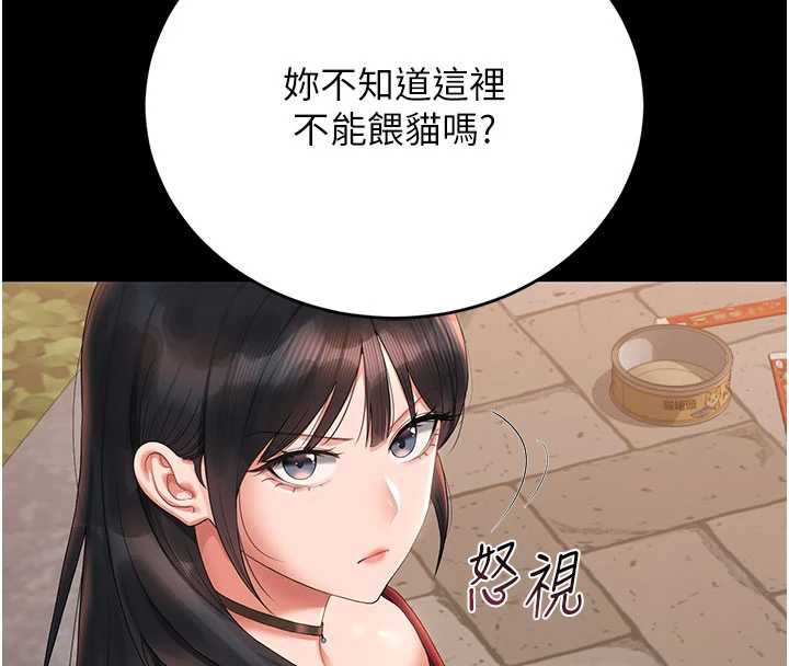 猎艷管理员第14話-在人前噴出來的母狗