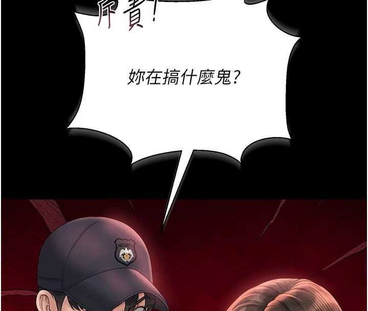 猎艷管理员第14話-在人前噴出來的母狗