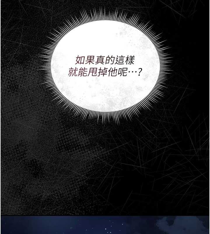 猎艷管理员第14話-在人前噴出來的母狗