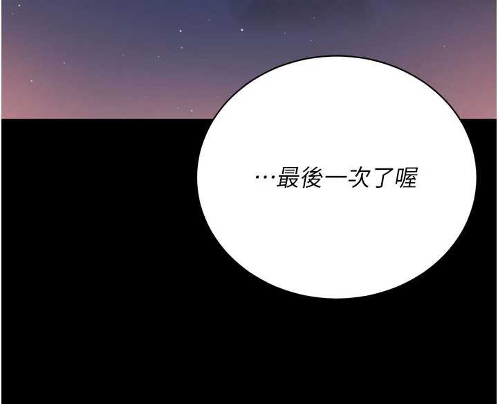 猎艷管理员第14話-在人前噴出來的母狗