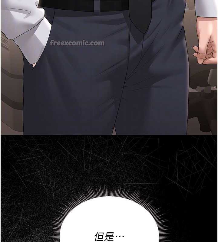 猎艷管理员第14話-在人前噴出來的母狗