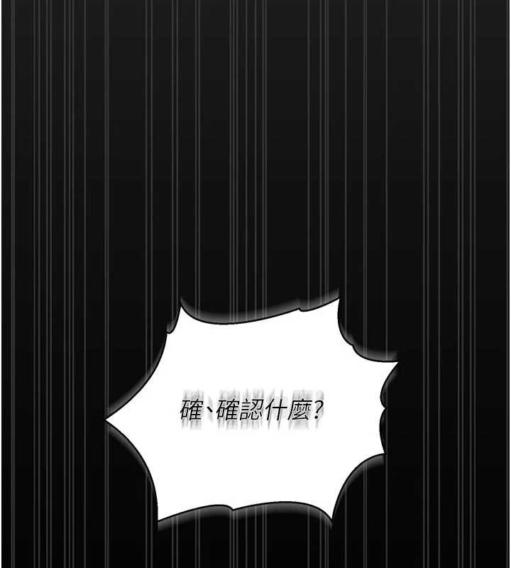 猎艷管理员第14話-在人前噴出來的母狗