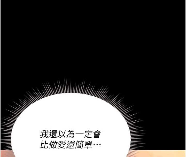 猎艷管理员第14話-在人前噴出來的母狗