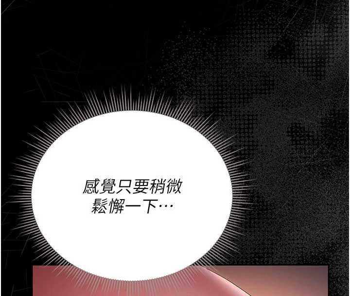 猎艷管理员第14話-在人前噴出來的母狗