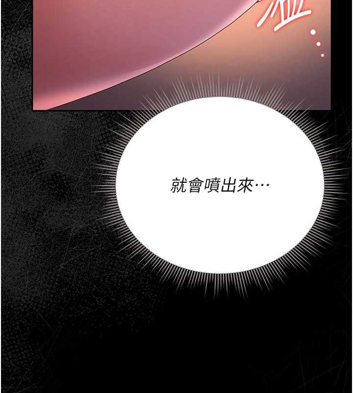 猎艷管理员第14話-在人前噴出來的母狗