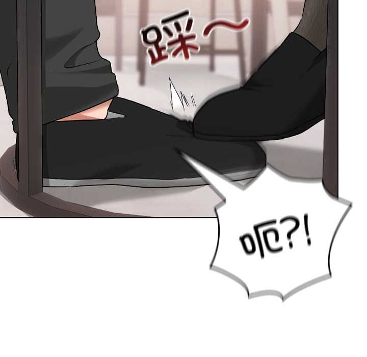 校花的双面生活第12話