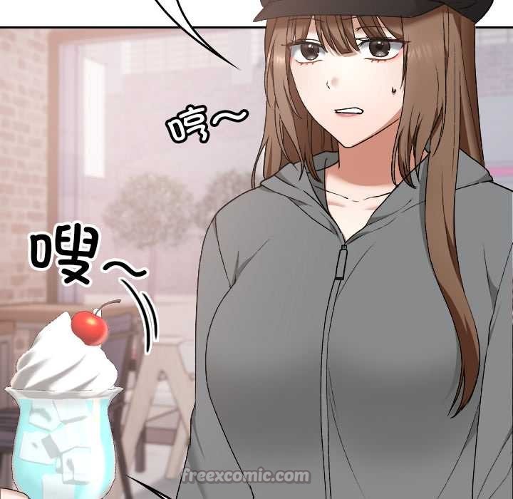 校花的双面生活第12話