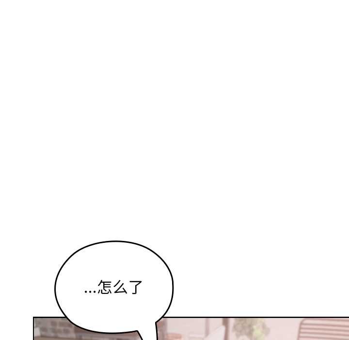 校花的双面生活第12話