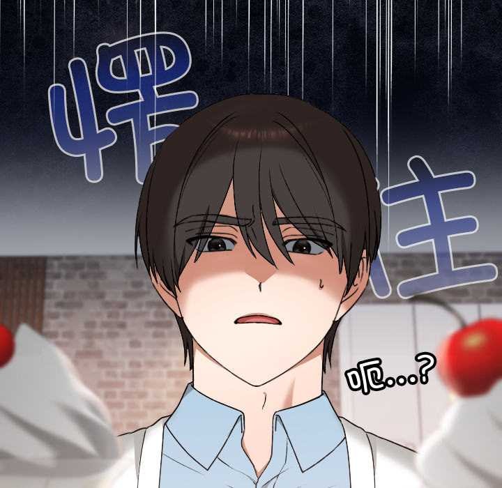 校花的雙麪生活第12話