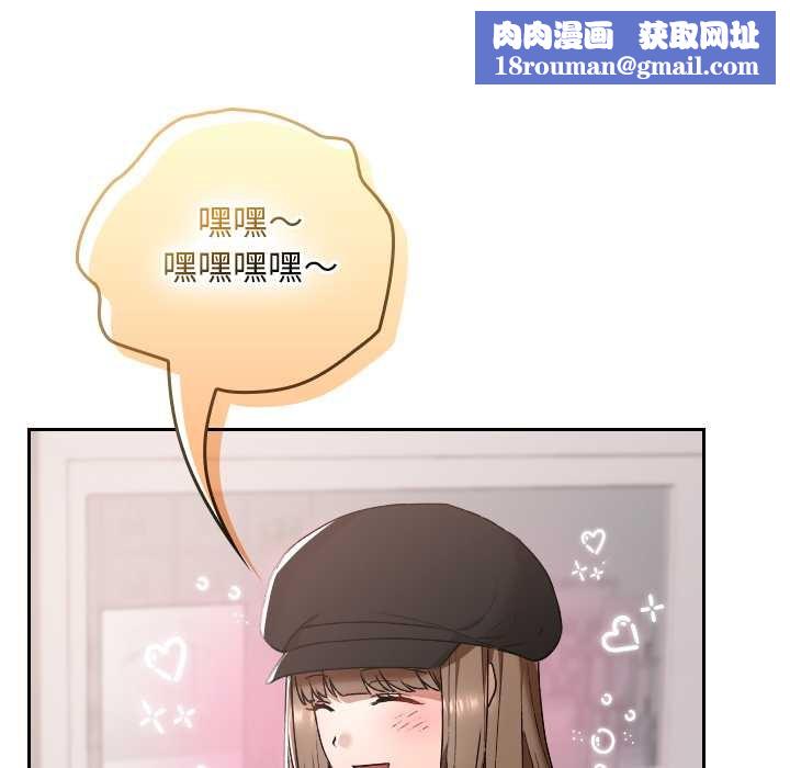 校花的雙麪生活第12話