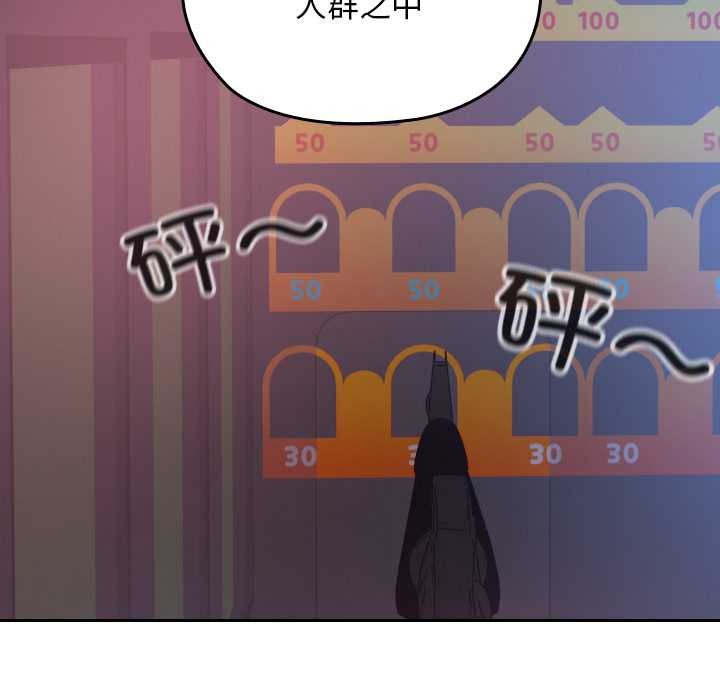 校花的双面生活第12話