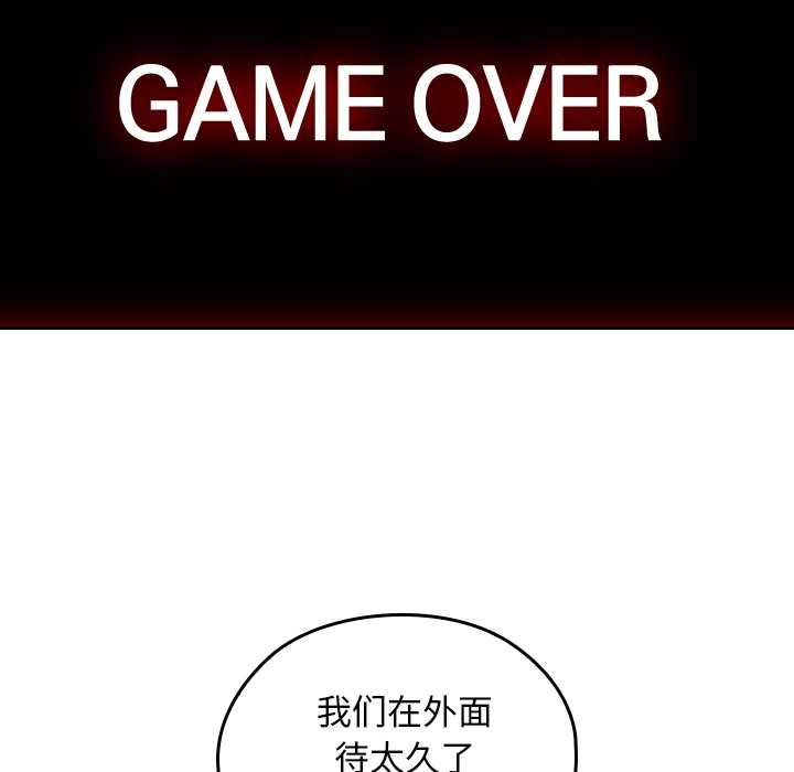 校花的双面生活第12話