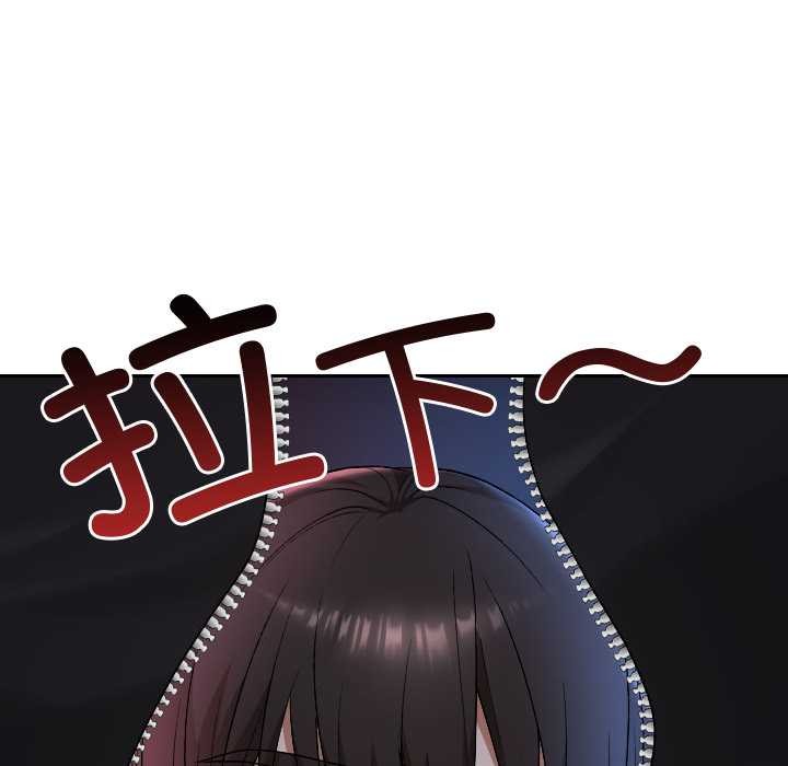 校花的雙麪生活第12話