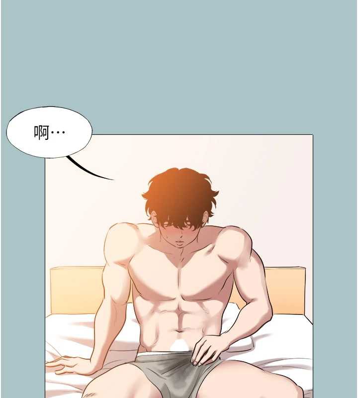 不要戀愛要打砲第16話-你是不是有別的女人了?