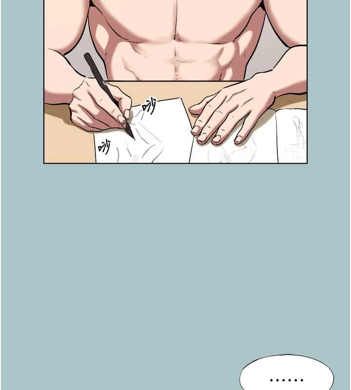 不要戀愛要打砲第16話-你是不是有別的女人了?