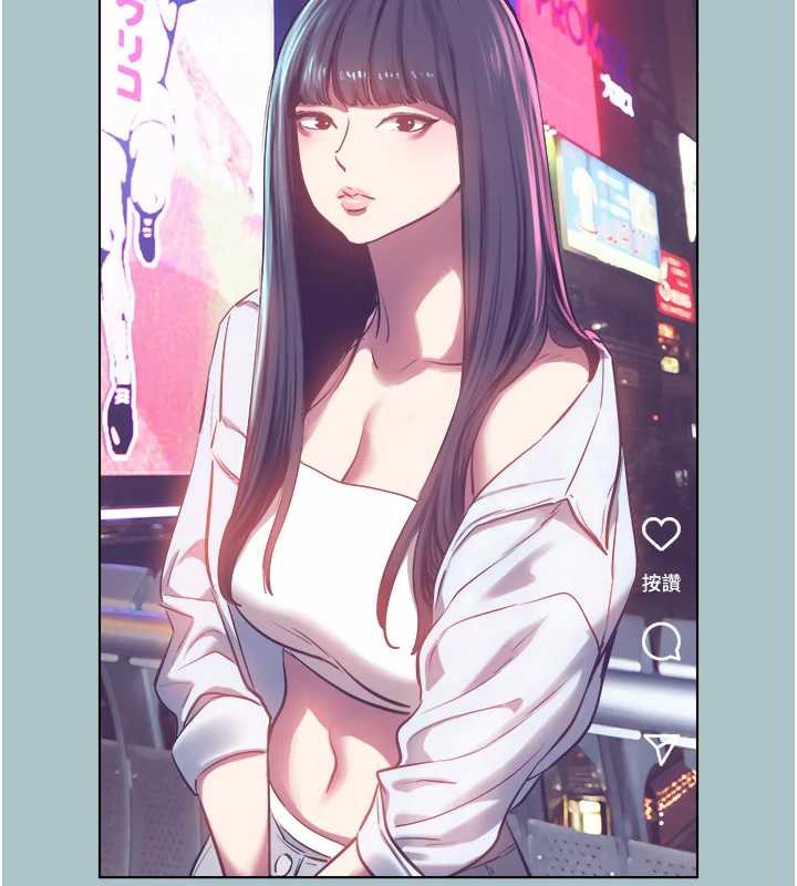 不要恋爱要打炮第16話-你是不是有別的女人了?