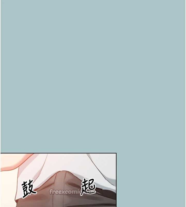 不要恋爱要打炮第16話-你是不是有別的女人了?