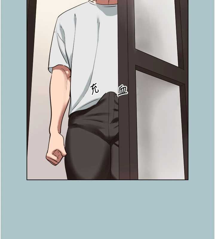 不要恋爱要打炮第16話-你是不是有別的女人了?