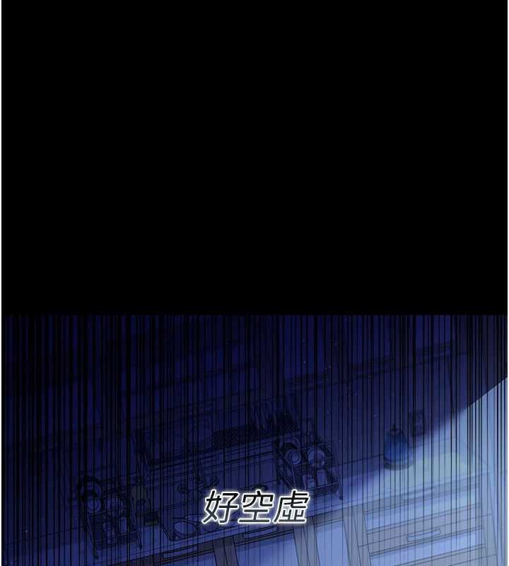 借妻條約第20話-妳總是激起我的征服慾