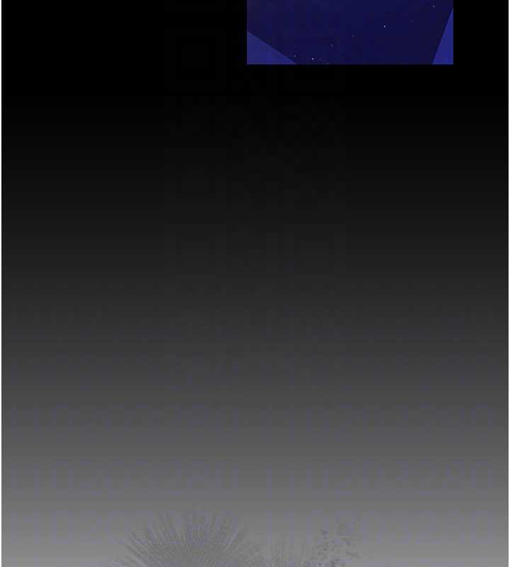 借妻條約第20話-妳總是激起我的征服慾