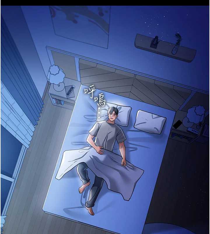 借妻条约第20話-妳總是激起我的征服慾