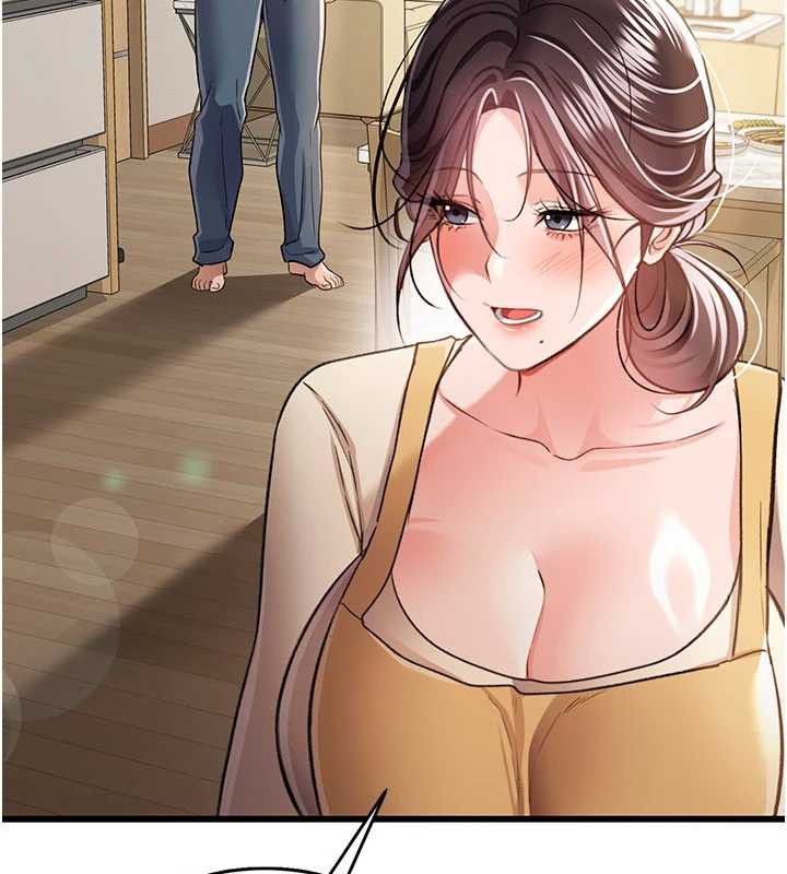 借妻條約第20話-妳總是激起我的征服慾