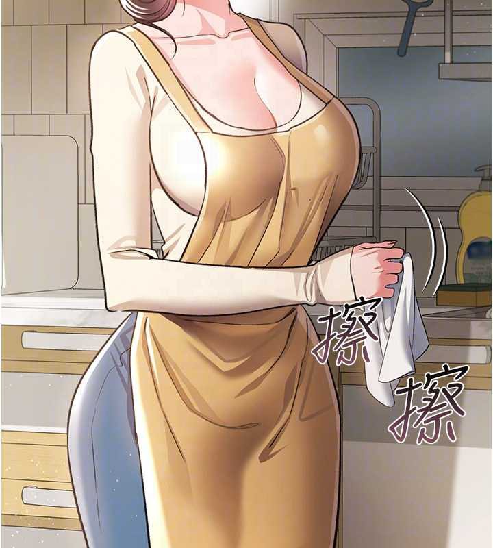 借妻条约第20話-妳總是激起我的征服慾