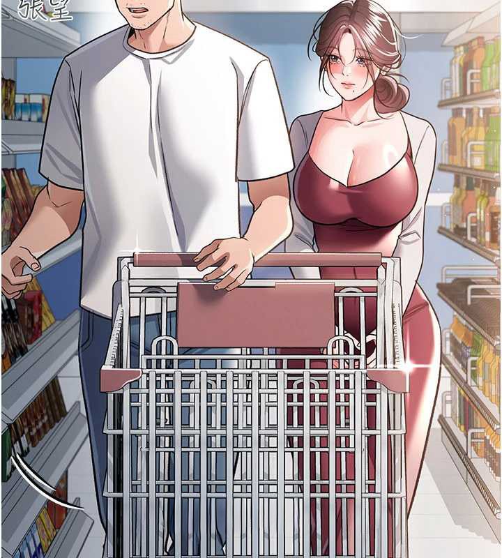 借妻條約第20話-妳總是激起我的征服慾