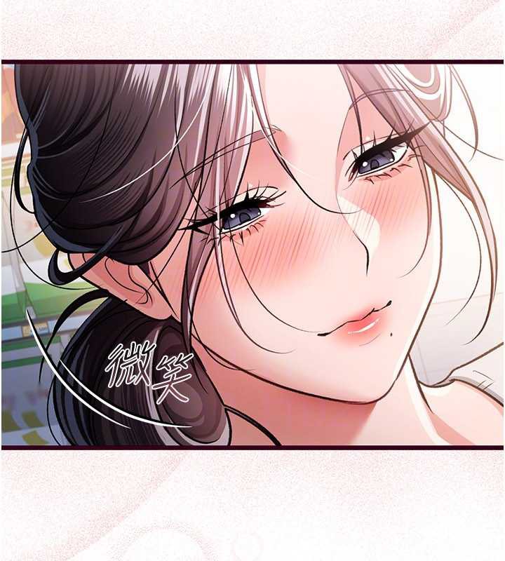 借妻條約第20話-妳總是激起我的征服慾