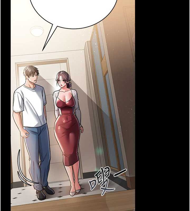 借妻條約第20話-妳總是激起我的征服慾