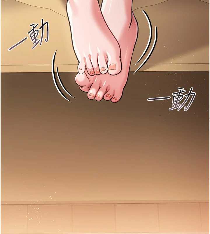 借妻條約第20話-妳總是激起我的征服慾