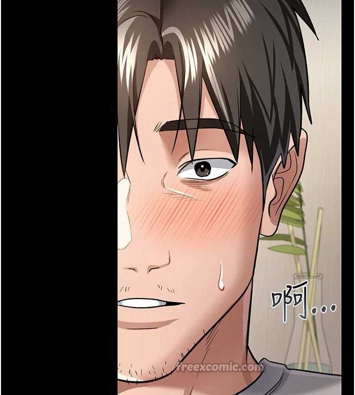 借妻条约第20話-妳總是激起我的征服慾