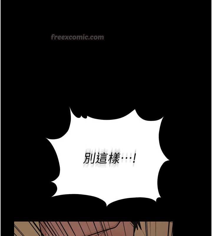 借妻條約第20話-妳總是激起我的征服慾