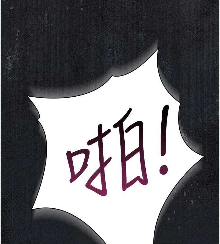 借妻条约第20話-妳總是激起我的征服慾