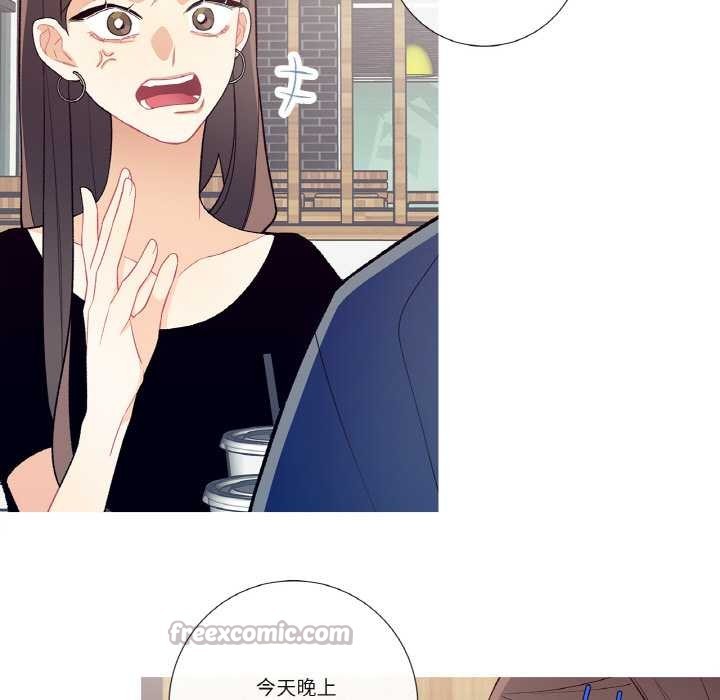 這都什麽事兒啊？第17話