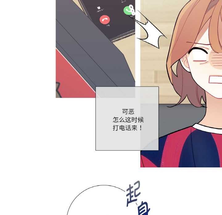 这都什么事儿啊？第17話