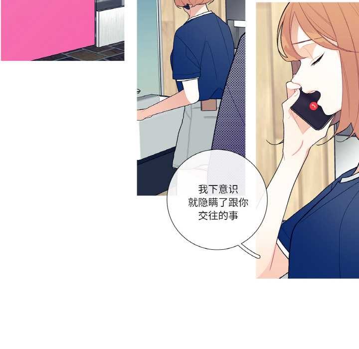 這都什麽事兒啊？第17話