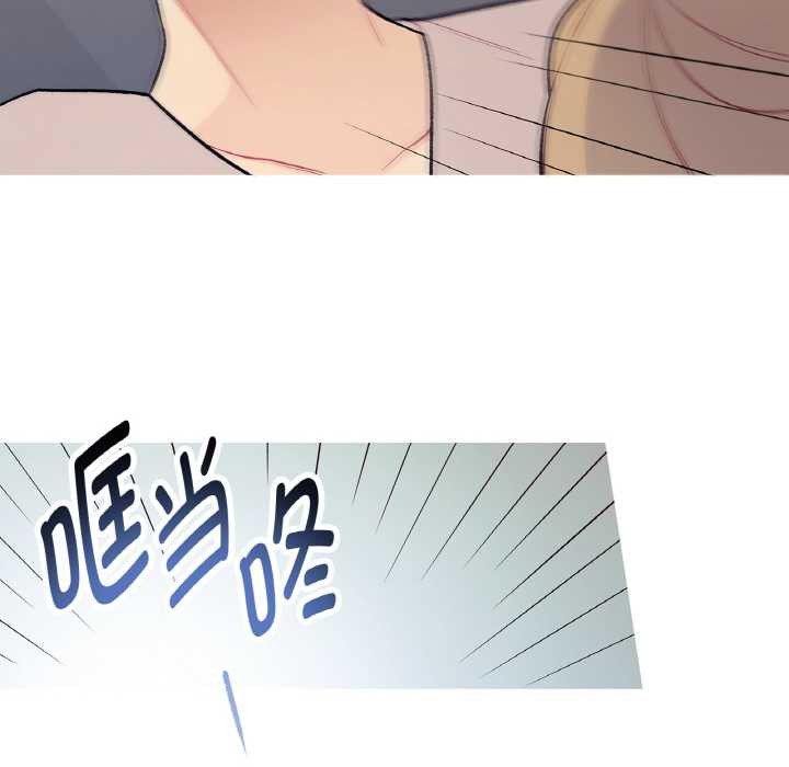 这都什么事儿啊？第17話