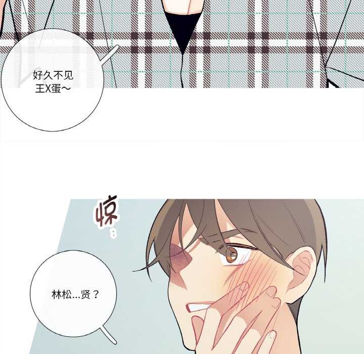 這都什麽事兒啊？第17話