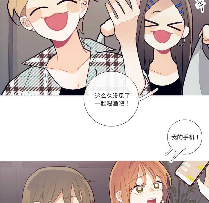 這都什麽事兒啊？第17話