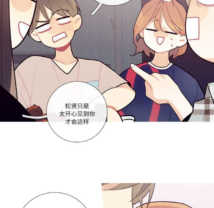 這都什麽事兒啊？第17話