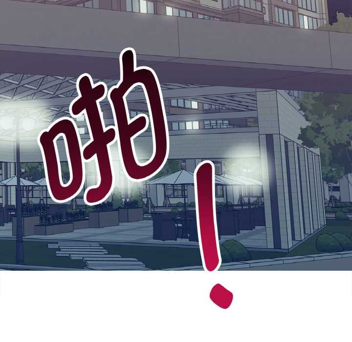 这都什么事儿啊？第17話