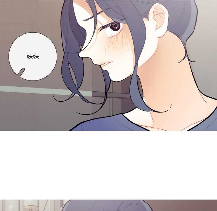 这都什么事儿啊？第17話