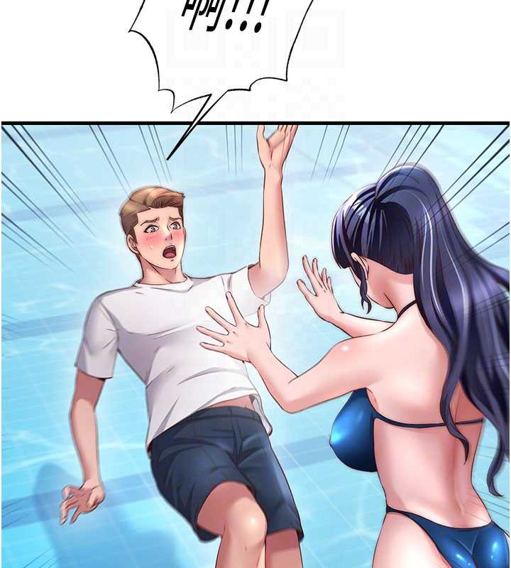 民宿精营中第33話-碰到水就會發情