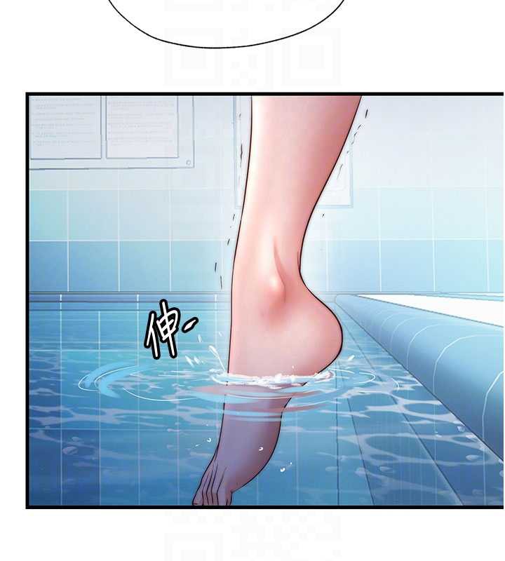 民宿精营中第33話-碰到水就會發情