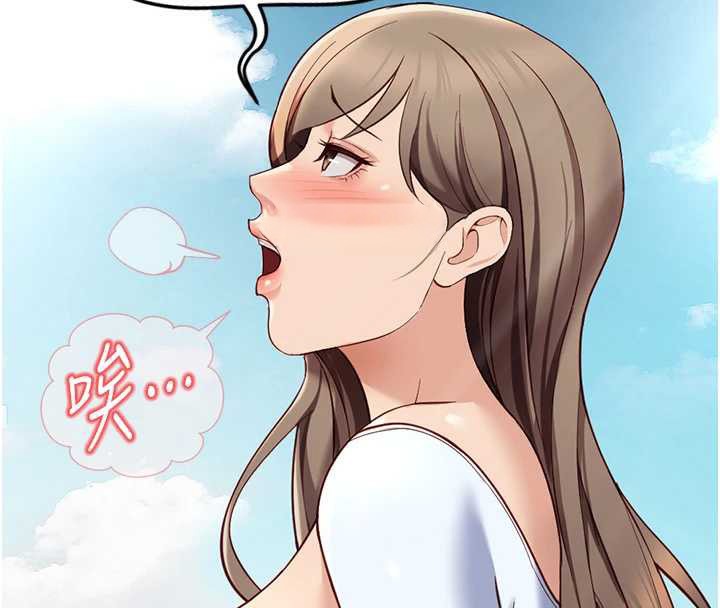 鲁蛇社畜的金手指第44話-好想念肉體諮商♥