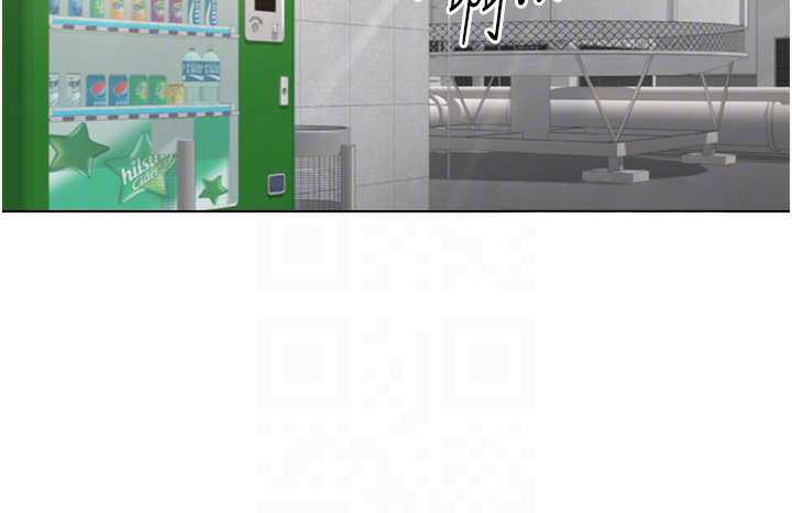 鲁蛇社畜的金手指第44話-好想念肉體諮商♥